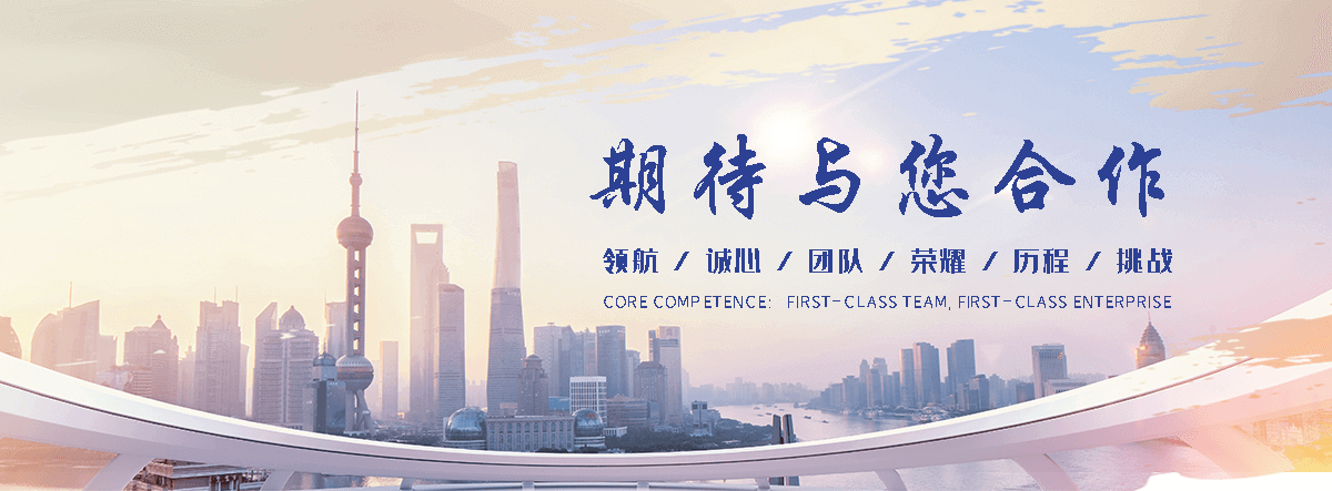 固磐丝网(衡水分公司)